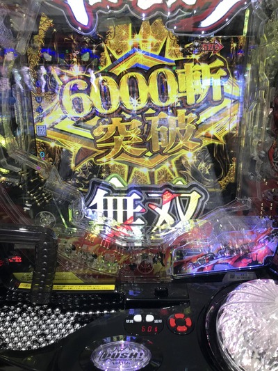 パチンコ・スロットに関連する画像