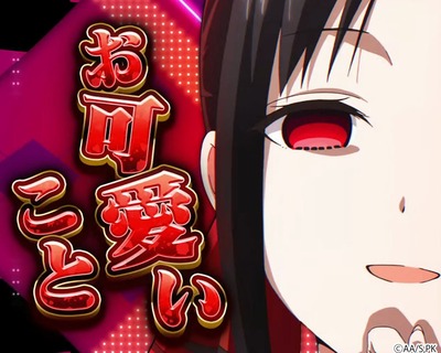 スマスロまとめ