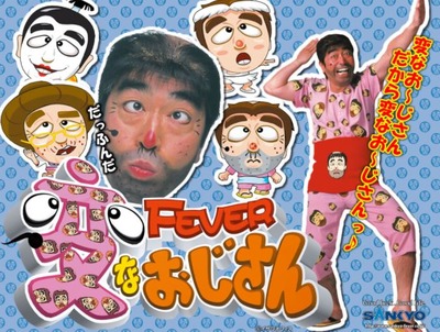 パチンコまとめ