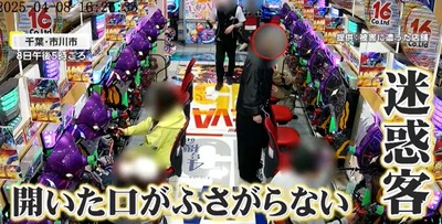 スマスロまとめ