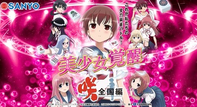 スロットなんJ
