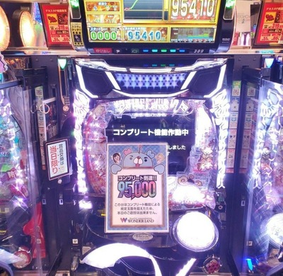 スマスロまとめ