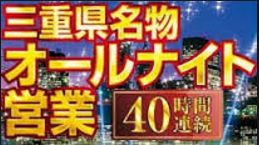 パチンコとスロット2chまとめ