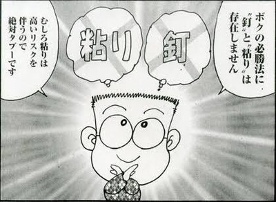 パチンコ・スロットに関連する画像
