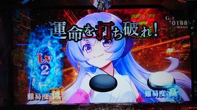 パチンコ・スロットに関連する画像