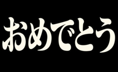 スマスロ2chまとめ