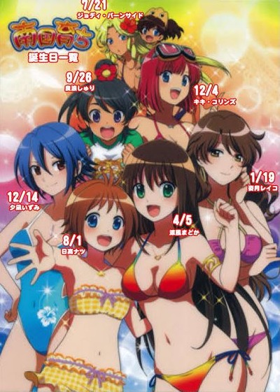 スロットまとめ