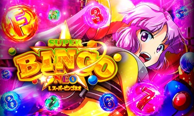 スマスロまとめ