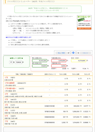 ★画像説明★