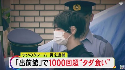 スマスロまとめ