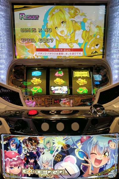 スロットとパチンコのまとめ鈴木さん速報