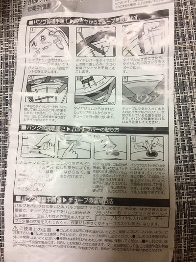 パチンコ・スロット　まとめに関連する画像