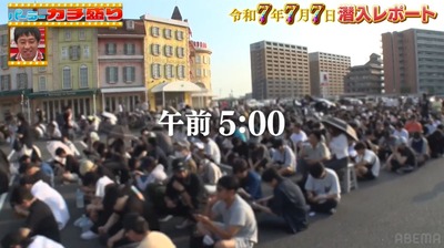 パチンコまとめ