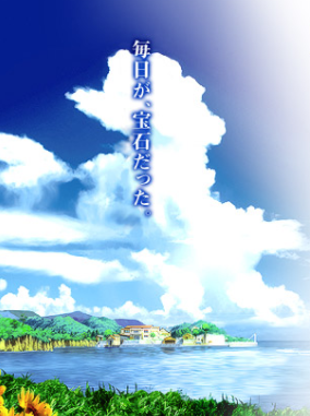 CRF新夏祭りの評価と感想