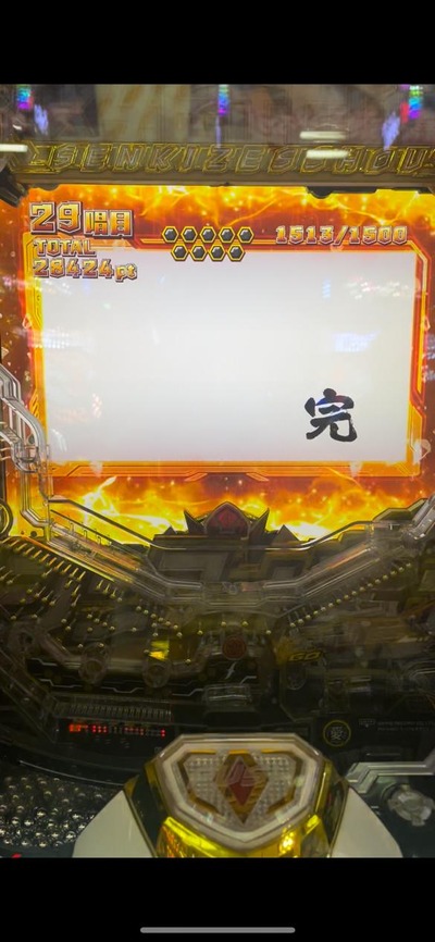 スロットとパチンコのまとめ鈴木さん速報