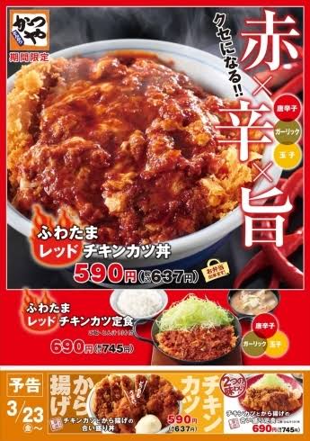 スロットとパチンコのまとめ鈴木さん速報
