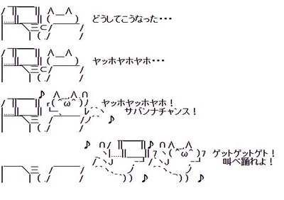 パチンコまとめ