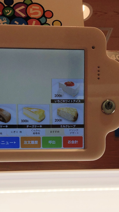 パチンコ・スロット　まとめに関連する画像