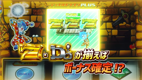 パチンコとパチスロの5chまとめ