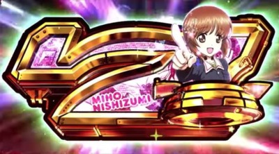 スロットまとめ　ガルパン