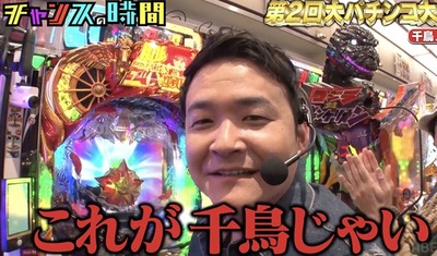 スマスロまとめ