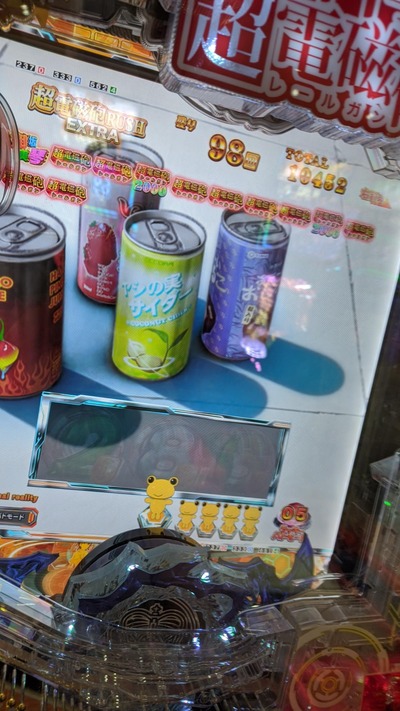 ★画像説明★
