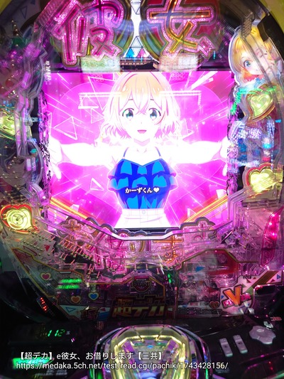 ★画像説明★