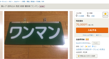 パチンコとスロット2chまとめ
