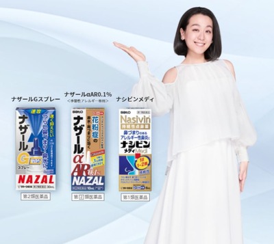 スマスロまとめ