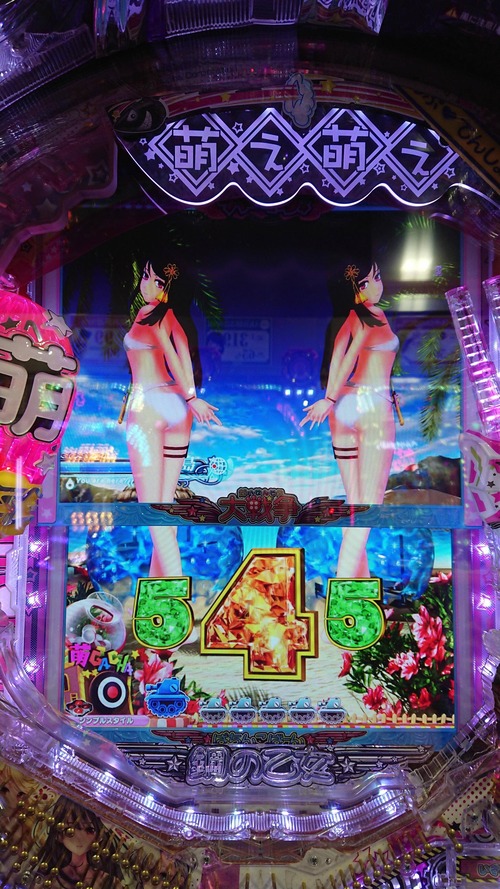 パチンコ・スロットに関連する画像
