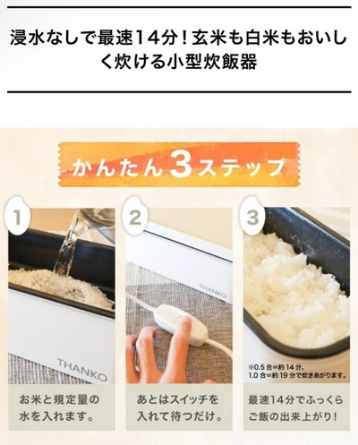 パチンコなんJ