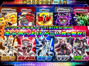 シンフォギア7ゲーム性
