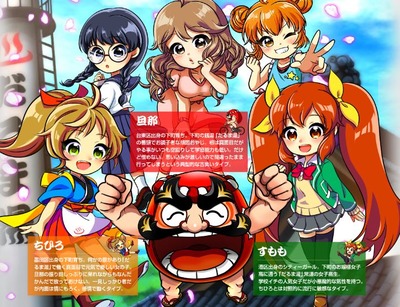 パチンコまとめ