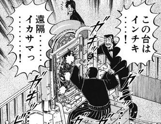 スロットまとめ