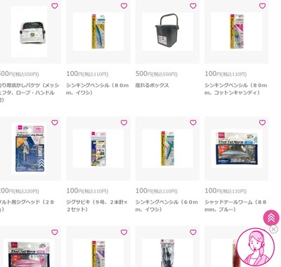スマスロまとめ
