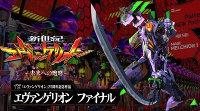 パチンコとパチスロの5chまとめ