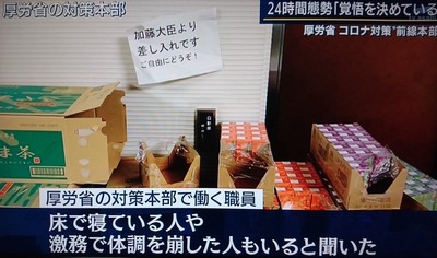 パチンコ・スロットに関連する画像
