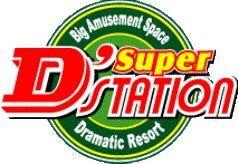 パチンコとスロットのまとめ