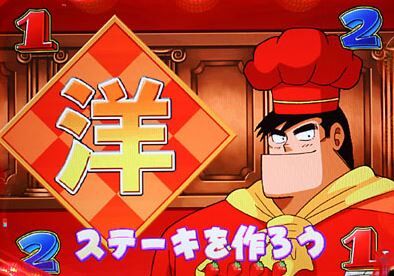 パチンコまとめ