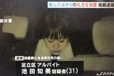 パチンコ・スロットに関連する画像