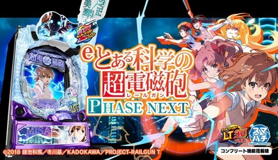 パチンコまとめ