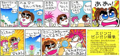 スロットまとめ