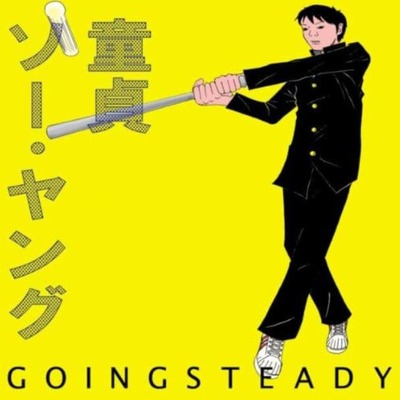 スマスロまとめ