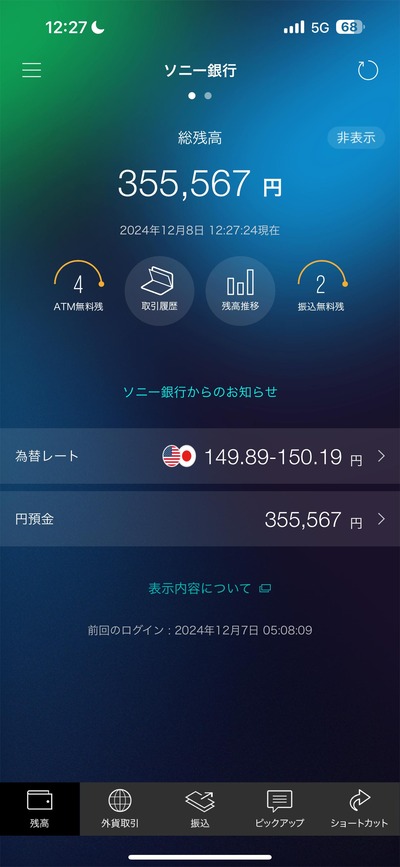 ★画像説明★