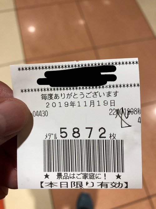 パチンコ・スロットに関連する画像