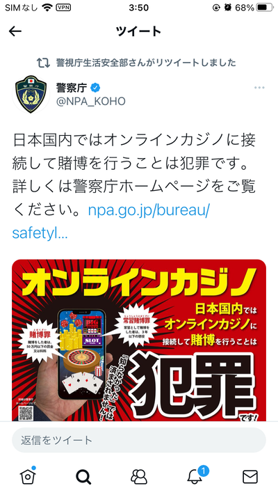 スロットとパチンコのまとめ鈴木さん速報