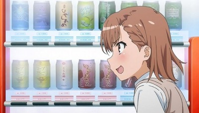 スマスロまとめ