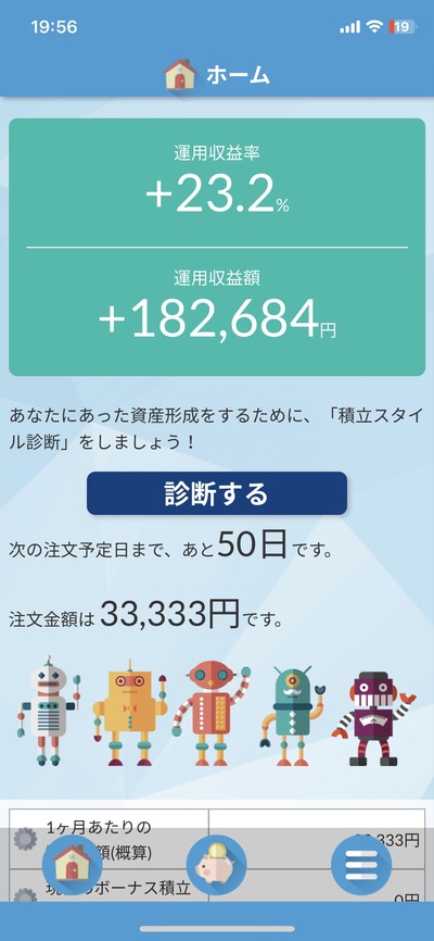 ★画像説明★