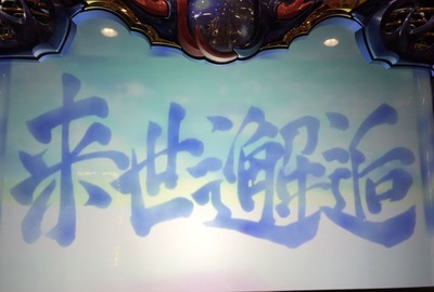 ★画像説明★