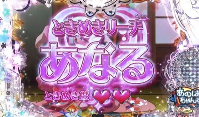 パチンコまとめ